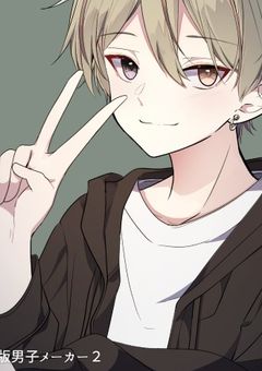 暇人の部屋
