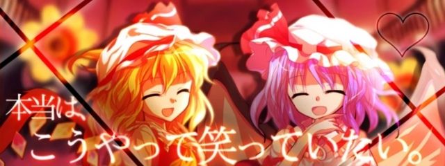 レイ　不能   さんの壁紙画像