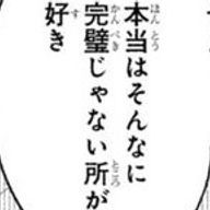 うららさんのアイコン画像