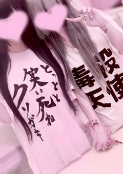 む あ ち ゃ 専 用 .ᐟ.ᐟ