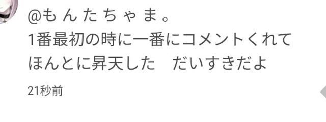 も ん た ち ゃ ま 。さんの壁紙画像