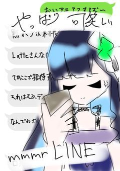 やっぱり可笑しいmmmrLINE