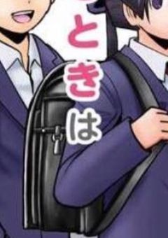 逃げ若【学パロ】