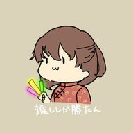 ふかひれらぁめん＠フォロバほぼ100％さんのアイコン画像