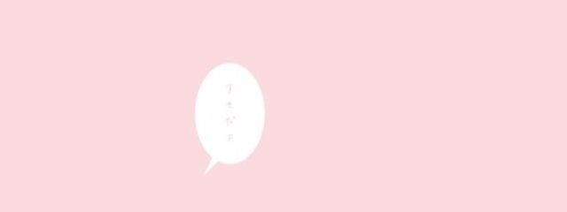 音 晴 な も . @ 低 浮さんの壁紙画像