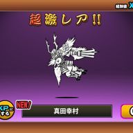 ユウさんのアイコン画像