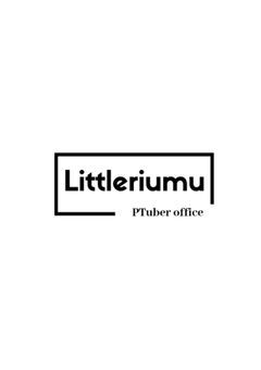 # Littleriumu 関係者様限定