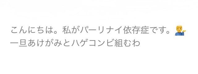 B3AR さんの壁紙画像