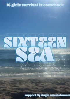 SIXTEEN(sea)
