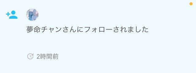 波さんの壁紙画像