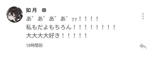   皐月 結星 @活動休止さんの壁紙画像