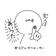 売れ残りの紅茶花伝さんのアイコン画像