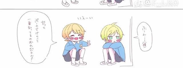 すみ  STPRぜーーーいんすき！さんの壁紙画像