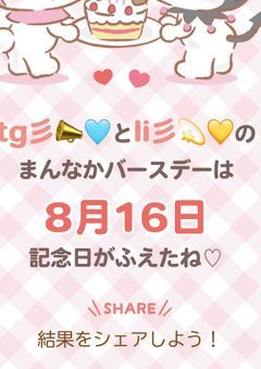 ただの　鬼更新　べや