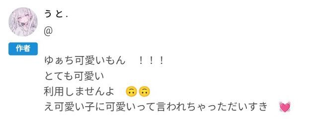 さんの壁紙画像