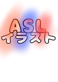 イラスト成長記録