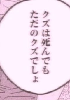 ↺ .  裏の顔がバレた件。