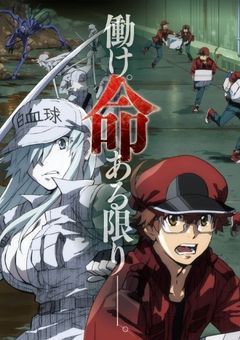 今日もBLACKな環境で働きます