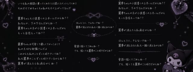 麗夢さんの壁紙画像