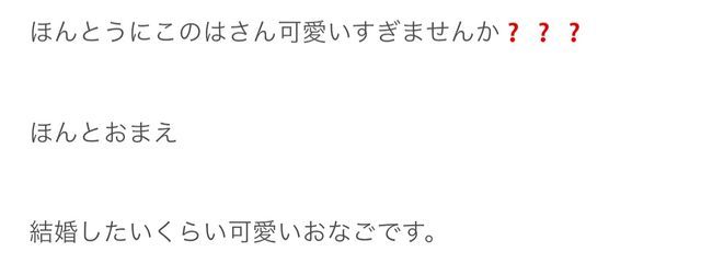 このは𝜗𝜚˚⋆ @新作投稿しました！さんの壁紙画像