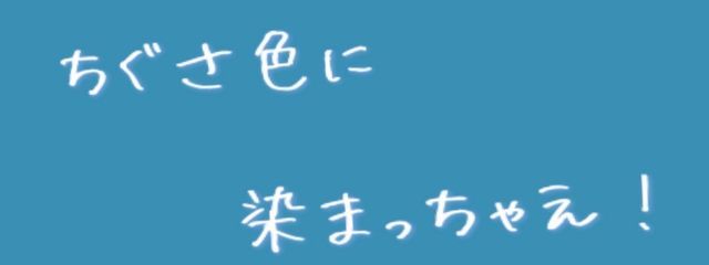 すてら⟡.·*.さんの壁紙画像