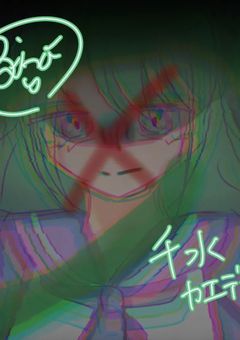 [配信]  私が殺してあげるから