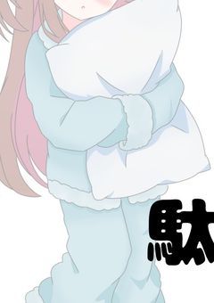 🅿️雑