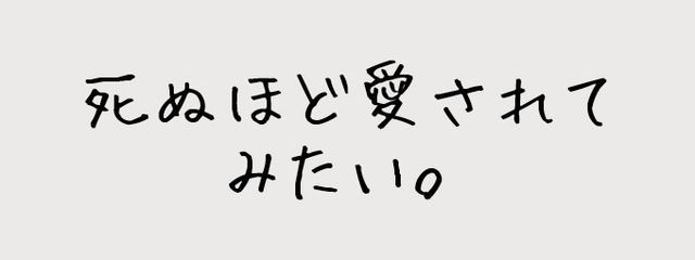 零亜『Reia』さんの壁紙画像