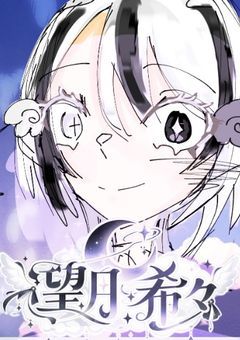 みんなの心に希望の灯火を°・*:.。.☆【ゆにりてぃ0期生配信部屋】