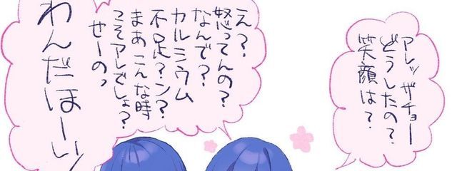 Rei.@転生跡さんの壁紙画像