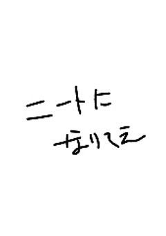 特例参加型