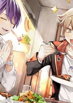 異世界食堂！！