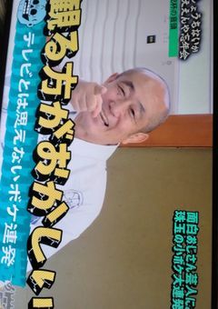 独り言コーナー