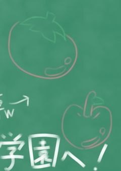 Futur eco学園 掲示板〜 𖤐˒˒