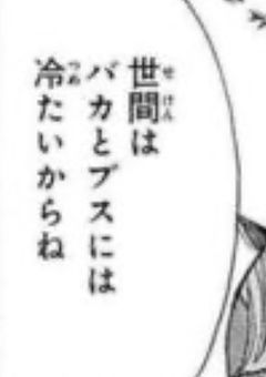 ⤿俺が拾った子なのに俺だけに冷たい件について