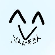 ＠なあですぅ👻🫟ふぉろば53万% ✄関係者募集中 ✄さんのアイコン画像