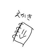☆やっぱ””現実逃避””だよね☆さんのアイコン画像