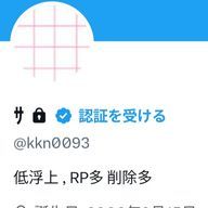 つづさんのアイコン画像