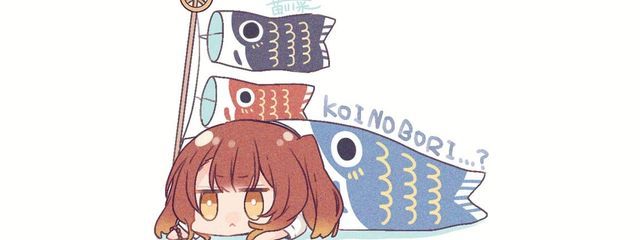 いやーさんの壁紙画像