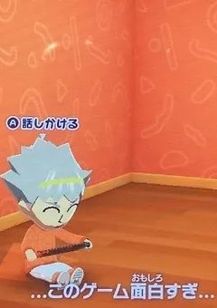 うちのトモコレの日常を見てくれ