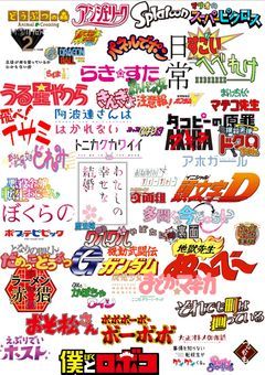 個性的キャラ達がシェアハウスをはじめるようです。