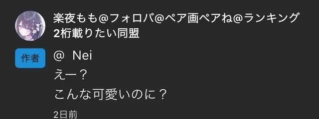  姫 人 ね い @ 関 募さんの壁紙画像