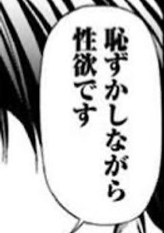 R18を語りたいｯ‼️ R18好きな人集まれ‼️
