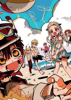 地縛少年花子くん！短編集＆反応集！