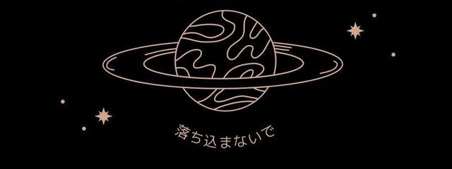 てるさんの壁紙画像