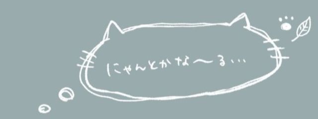 桃月 光香#低浮上さんの壁紙画像