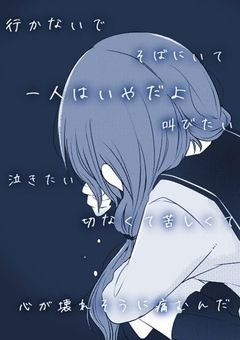 いつも、明るい悪魔メイドは闇は深い、