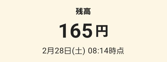 凪瀬さんの壁紙画像