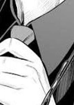 歴代最強の裏の顔