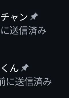 さよならまたねもうちょっと